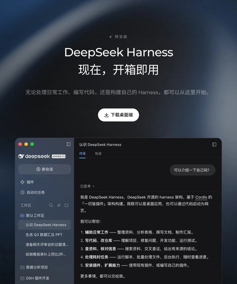 分镜二：长思维链发散推演