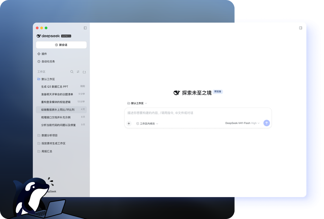 DeepSeek网页版 LaTeX 数学公式与长文档解析