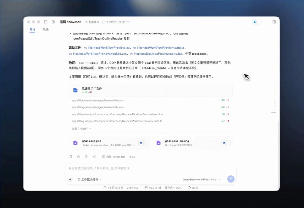 DeepSeek 硬盘级上下文缓存